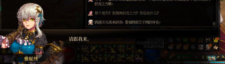 【剧情系列】惊现四种平行世界！二觉重制“守护者”全职业剧情截图整理一览254