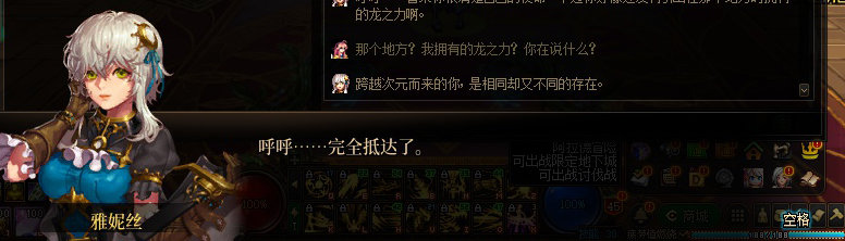 【剧情系列】惊现四种平行世界！二觉重制“守护者”全职业剧情截图整理一览255