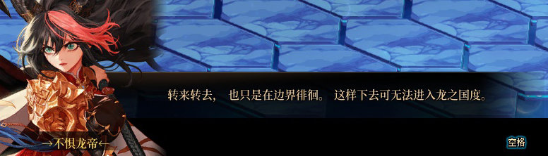 【剧情系列】惊现四种平行世界！二觉重制“守护者”全职业剧情截图整理一览270