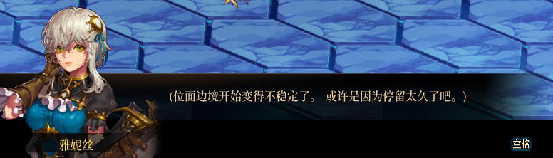 【剧情系列】惊现四种平行世界！二觉重制“守护者”全职业剧情截图整理一览273
