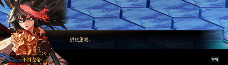 【剧情系列】惊现四种平行世界！二觉重制“守护者”全职业剧情截图整理一览269