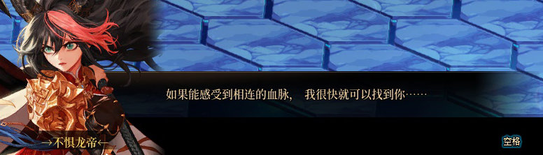 【剧情系列】惊现四种平行世界！二觉重制“守护者”全职业剧情截图整理一览271