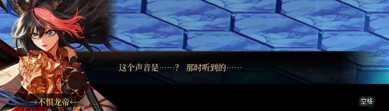 【剧情系列】惊现四种平行世界！二觉重制“守护者”全职业剧情截图整理一览279