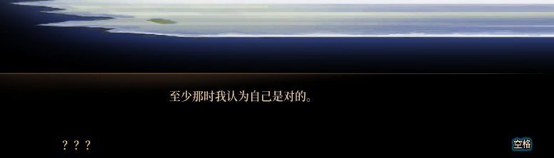 【剧情系列】惊现四种平行世界！二觉重制“守护者”全职业剧情截图整理一览282