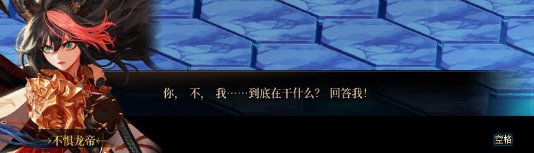 【剧情系列】惊现四种平行世界！二觉重制“守护者”全职业剧情截图整理一览277