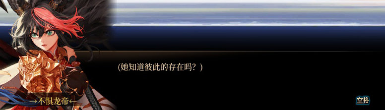 【剧情系列】惊现四种平行世界！二觉重制“守护者”全职业剧情截图整理一览288