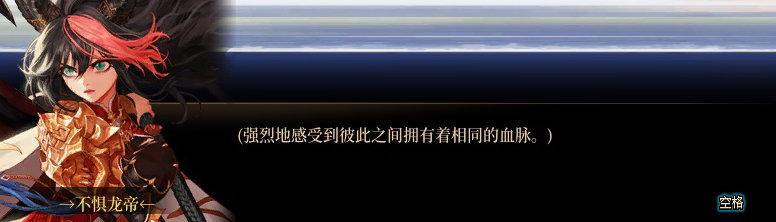 【剧情系列】惊现四种平行世界！二觉重制“守护者”全职业剧情截图整理一览285