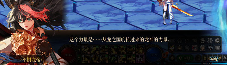 【剧情系列】惊现四种平行世界！二觉重制“守护者”全职业剧情截图整理一览295