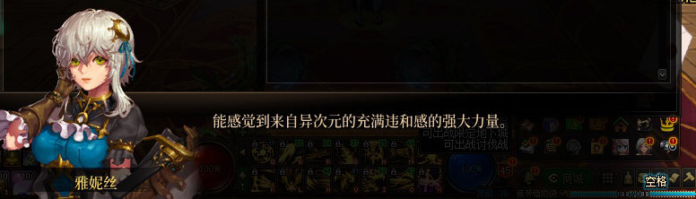 【剧情系列】惊现四种平行世界！二觉重制“守护者”全职业剧情截图整理一览296