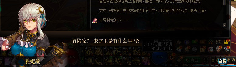 【剧情系列】平行世界隐藏线！三觉重制“守护者”全职业剧情截图整理一览11