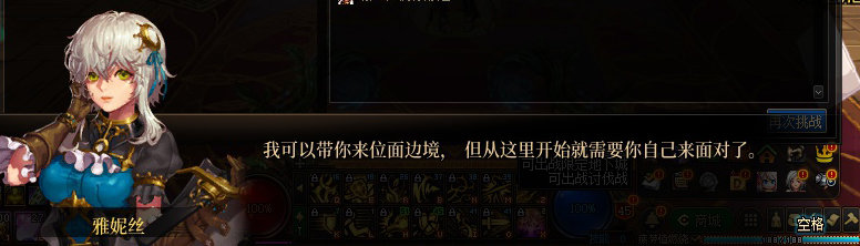 【剧情系列】平行世界隐藏线！三觉重制“守护者”全职业剧情截图整理一览20