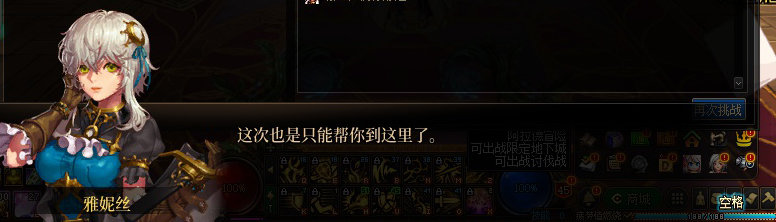 【剧情系列】平行世界隐藏线！三觉重制“守护者”全职业剧情截图整理一览19