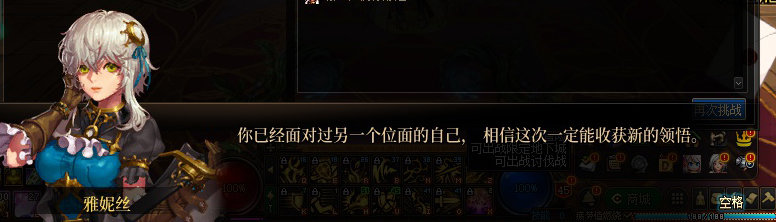 【剧情系列】平行世界隐藏线！三觉重制“守护者”全职业剧情截图整理一览21