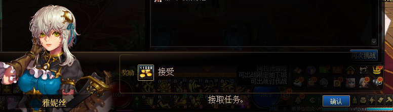 【剧情系列】平行世界隐藏线！三觉重制“守护者”全职业剧情截图整理一览23