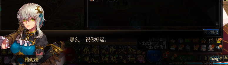 【剧情系列】平行世界隐藏线！三觉重制“守护者”全职业剧情截图整理一览22