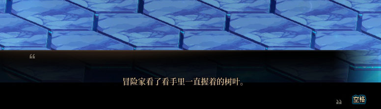 【剧情系列】平行世界隐藏线！三觉重制“守护者”全职业剧情截图整理一览26