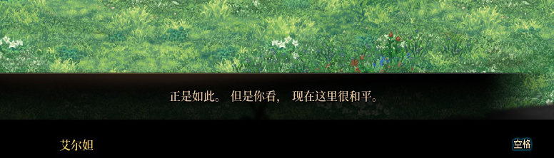 【剧情系列】平行世界隐藏线！三觉重制“守护者”全职业剧情截图整理一览42