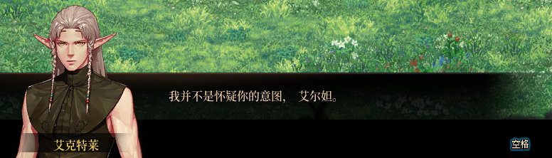 【剧情系列】平行世界隐藏线！三觉重制“守护者”全职业剧情截图整理一览48