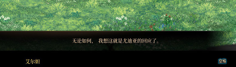 【剧情系列】平行世界隐藏线！三觉重制“守护者”全职业剧情截图整理一览59