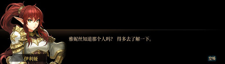 【剧情系列】平行世界隐藏线！三觉重制“守护者”全职业剧情截图整理一览61