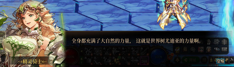 【剧情系列】平行世界隐藏线！三觉重制“守护者”全职业剧情截图整理一览63