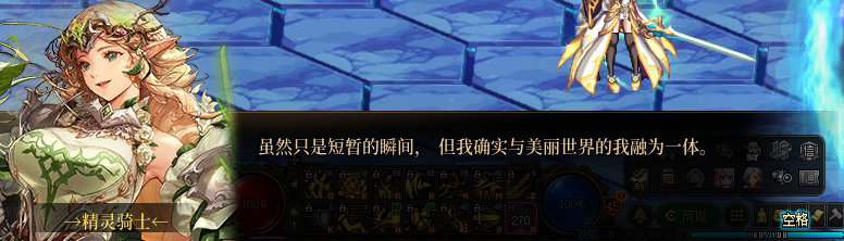 【剧情系列】平行世界隐藏线！三觉重制“守护者”全职业剧情截图整理一览62