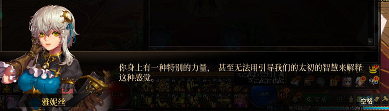 【剧情系列】平行世界隐藏线！三觉重制“守护者”全职业剧情截图整理一览67