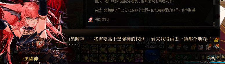 【剧情系列】平行世界隐藏线！三觉重制“守护者”全职业剧情截图整理一览72