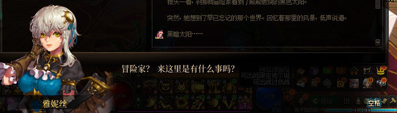 【剧情系列】平行世界隐藏线！三觉重制“守护者”全职业剧情截图整理一览79
