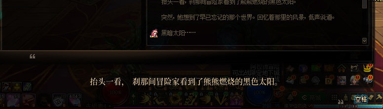 【剧情系列】平行世界隐藏线！三觉重制“守护者”全职业剧情截图整理一览75