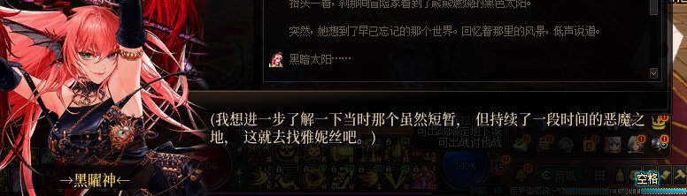 【剧情系列】平行世界隐藏线！三觉重制“守护者”全职业剧情截图整理一览78