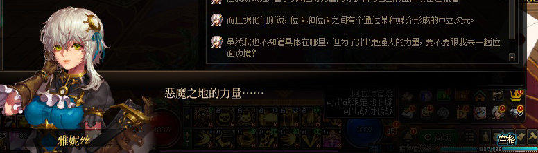 【剧情系列】平行世界隐藏线！三觉重制“守护者”全职业剧情截图整理一览81