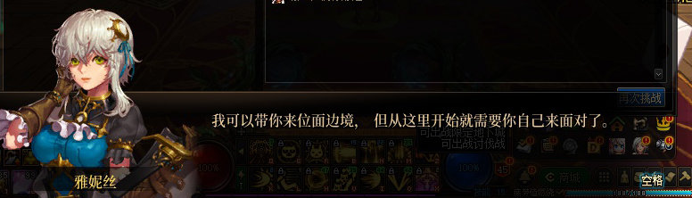 【剧情系列】平行世界隐藏线！三觉重制“守护者”全职业剧情截图整理一览88