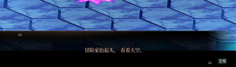 【剧情系列】平行世界隐藏线！三觉重制“守护者”全职业剧情截图整理一览94