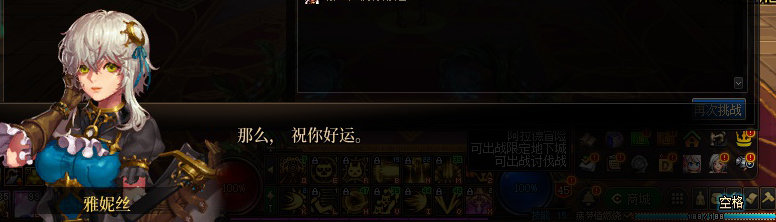 【剧情系列】平行世界隐藏线！三觉重制“守护者”全职业剧情截图整理一览90