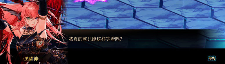 【剧情系列】平行世界隐藏线！三觉重制“守护者”全职业剧情截图整理一览93
