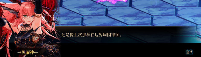 【剧情系列】平行世界隐藏线！三觉重制“守护者”全职业剧情截图整理一览91