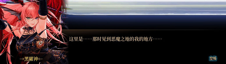 【剧情系列】平行世界隐藏线！三觉重制“守护者”全职业剧情截图整理一览98