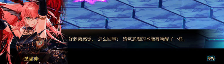 【剧情系列】平行世界隐藏线！三觉重制“守护者”全职业剧情截图整理一览96