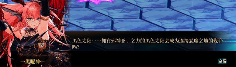 【剧情系列】平行世界隐藏线！三觉重制“守护者”全职业剧情截图整理一览95