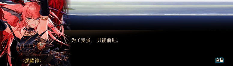 【剧情系列】平行世界隐藏线！三觉重制“守护者”全职业剧情截图整理一览101