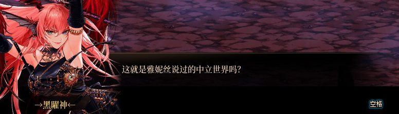 【剧情系列】平行世界隐藏线！三觉重制“守护者”全职业剧情截图整理一览104