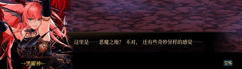 【剧情系列】平行世界隐藏线！三觉重制“守护者”全职业剧情截图整理一览102