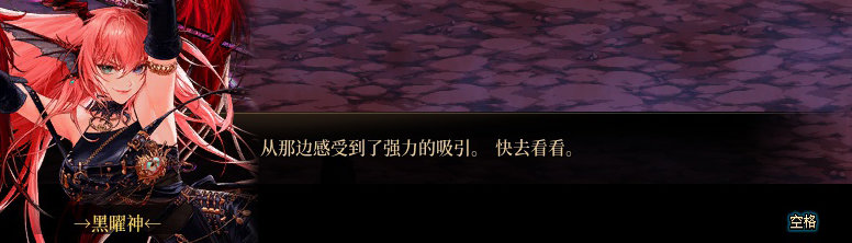 【剧情系列】平行世界隐藏线！三觉重制“守护者”全职业剧情截图整理一览105