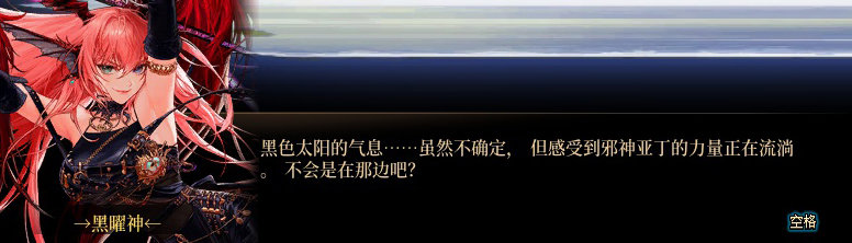 【剧情系列】平行世界隐藏线！三觉重制“守护者”全职业剧情截图整理一览100