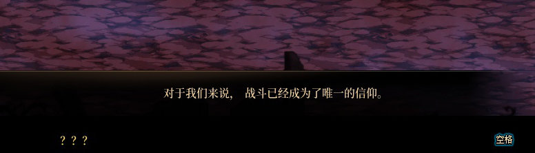 【剧情系列】平行世界隐藏线！三觉重制“守护者”全职业剧情截图整理一览107