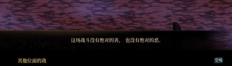 【剧情系列】平行世界隐藏线！三觉重制“守护者”全职业剧情截图整理一览111