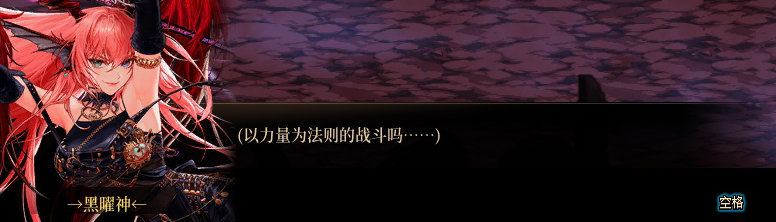 【剧情系列】平行世界隐藏线！三觉重制“守护者”全职业剧情截图整理一览113