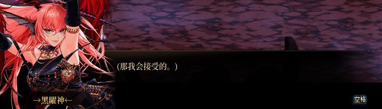 【剧情系列】平行世界隐藏线！三觉重制“守护者”全职业剧情截图整理一览114
