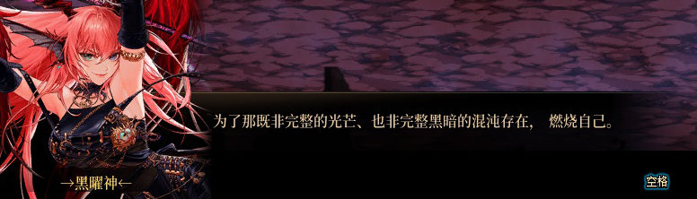 【剧情系列】平行世界隐藏线！三觉重制“守护者”全职业剧情截图整理一览116